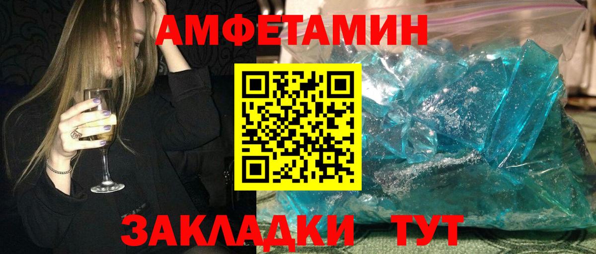 Гай  АМФЕТАМИН  Вход с VPN  АМФ VHQ 