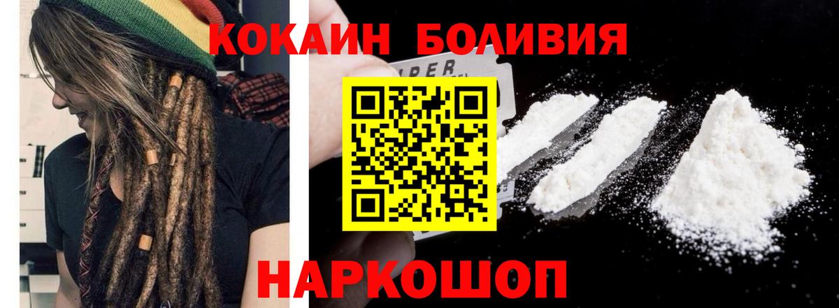Cocaine Эквадор Гай