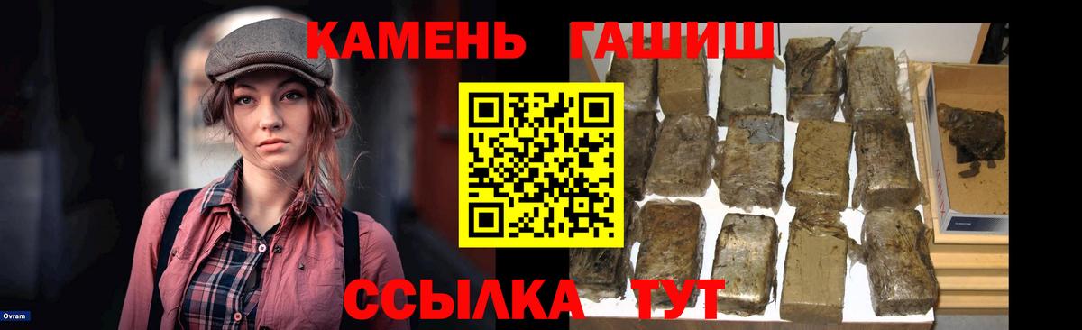 Гашиш гашик Гай