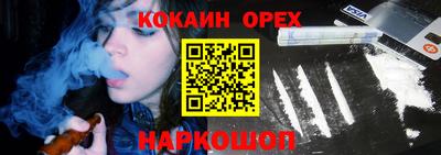 PSILOCYBIN Конаково