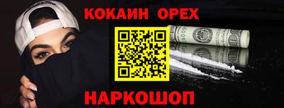 экстази Коммунар