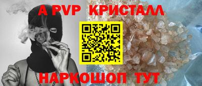 прущие грибы Комсомольск-на-Амуре