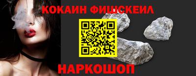 прущие грибы Комсомольск-на-Амуре