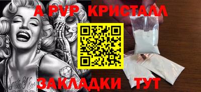 прущие грибы Комсомольск-на-Амуре