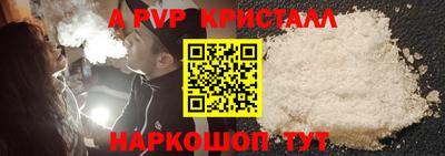 экстази Коммунар