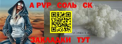 PSILOCYBIN Конаково