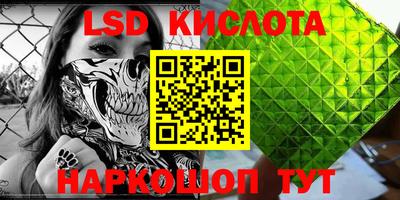PSILOCYBIN Конаково