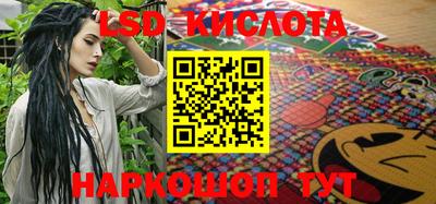 экстази Коммунар
