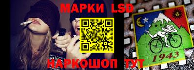экстази Коммунар