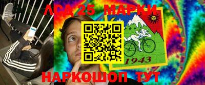 PSILOCYBIN Конаково