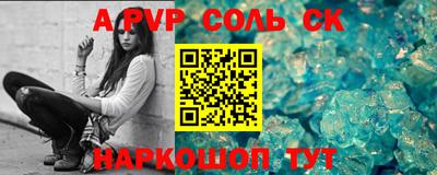 прущие грибы Комсомольск-на-Амуре