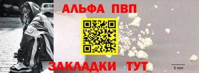 прущие грибы Комсомольск-на-Амуре