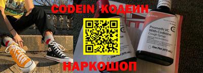прущие грибы Комсомольск-на-Амуре