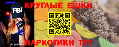 прущие грибы Комсомольск-на-Амуре
