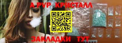 прущие грибы Комсомольск-на-Амуре