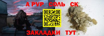 PSILOCYBIN Конаково