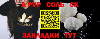 прущие грибы Комсомольск-на-Амуре