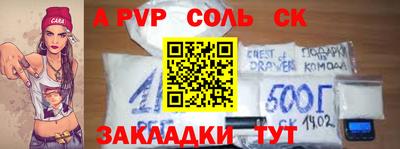 прущие грибы Комсомольск-на-Амуре