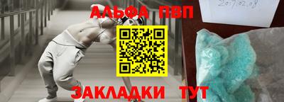 PSILOCYBIN Конаково