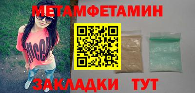 экстази Коммунар