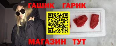 прущие грибы Комсомольск-на-Амуре