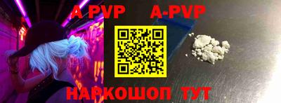 PSILOCYBIN Конаково