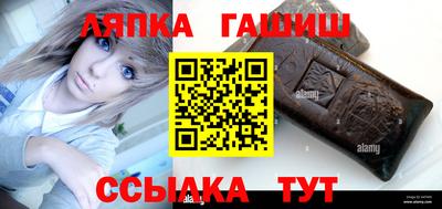 прущие грибы Комсомольск-на-Амуре
