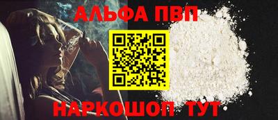 прущие грибы Комсомольск-на-Амуре
