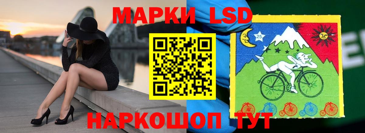 Гай  ЛСД экстази кислота  Вход с VPN  ЛСД экстази кислота 