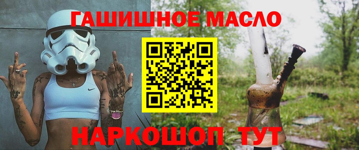 Дистиллят ТГК Wax Гай