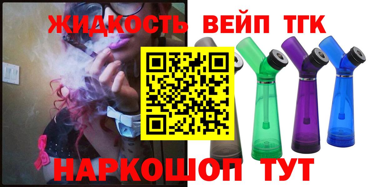 Гай  ТГК концентрат  Вход с VPN 